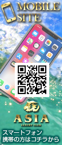 ホームページQRコード